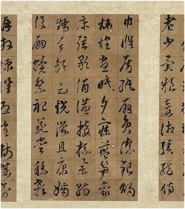 董其昌仿欧阳询草书千字文册_03
