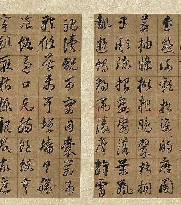 董其昌仿欧阳询草书千字文册_04