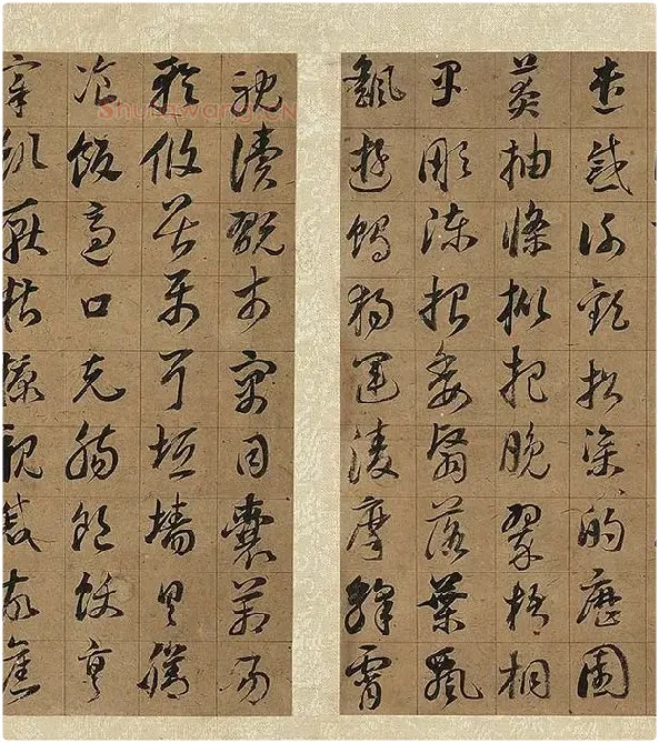 董其昌仿欧阳询草书千字文册_04