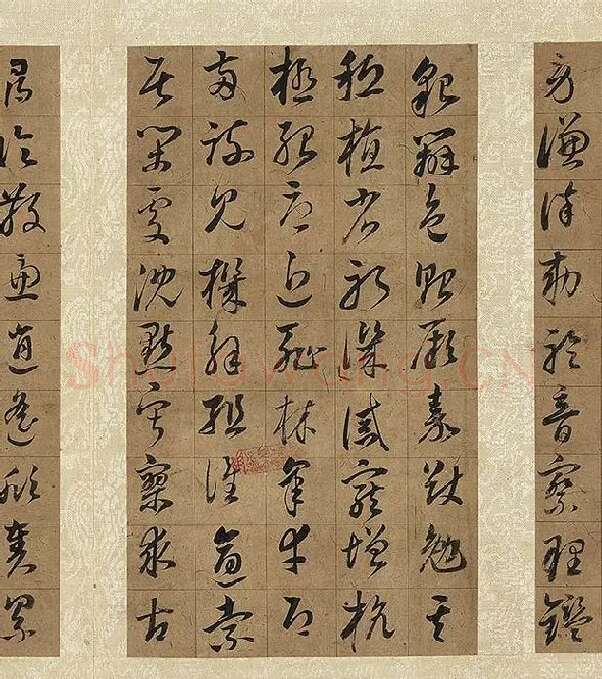 董其昌仿欧阳询草书千字文册_05