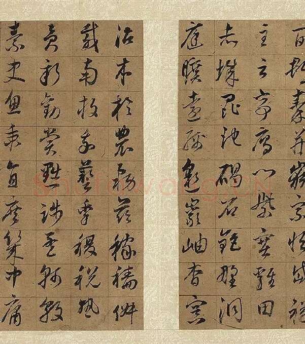 董其昌仿欧阳询草书千字文册_06