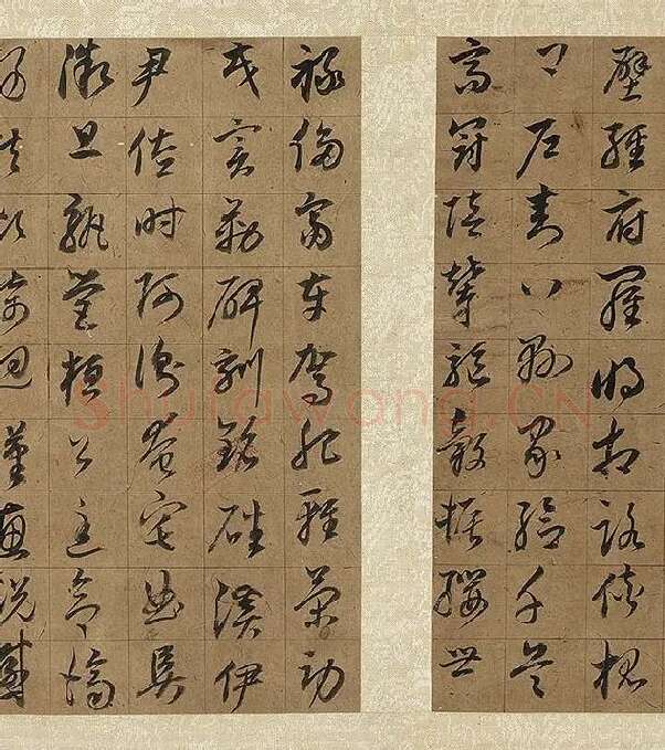 董其昌仿欧阳询草书千字文册_08