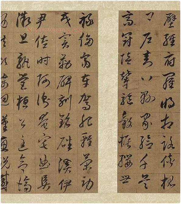 董其昌仿欧阳询草书千字文册_08