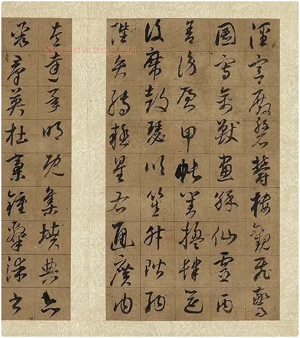 董其昌仿欧阳询草书千字文册_09