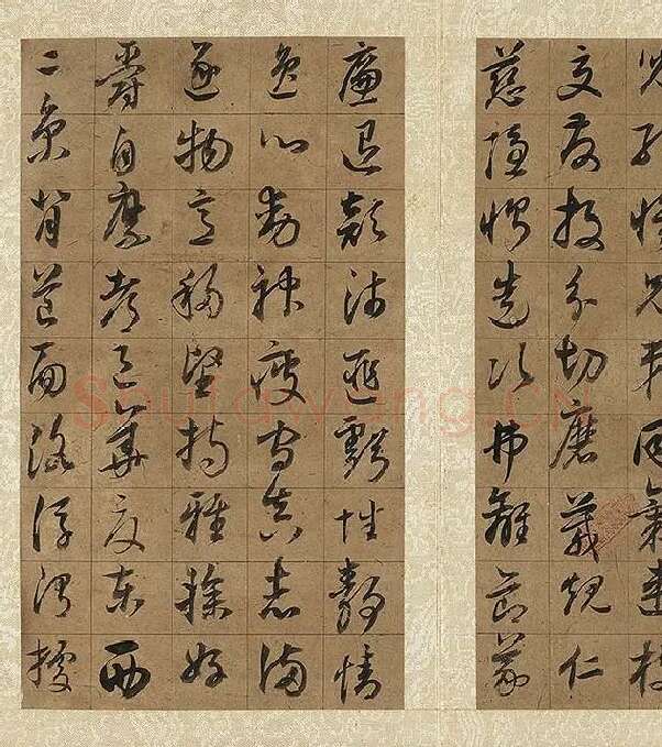 董其昌仿欧阳询草书千字文册_10
