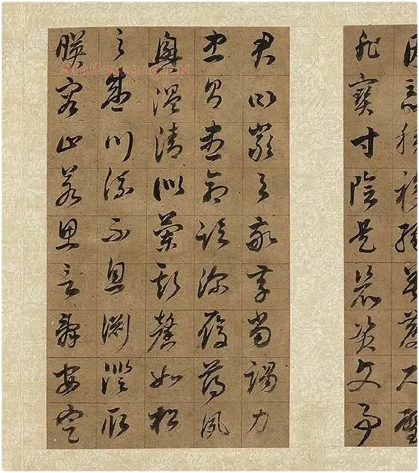 董其昌仿欧阳询草书千字文册_12