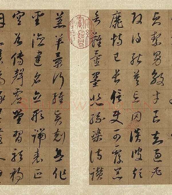 董其昌仿欧阳询草书千字文册_13