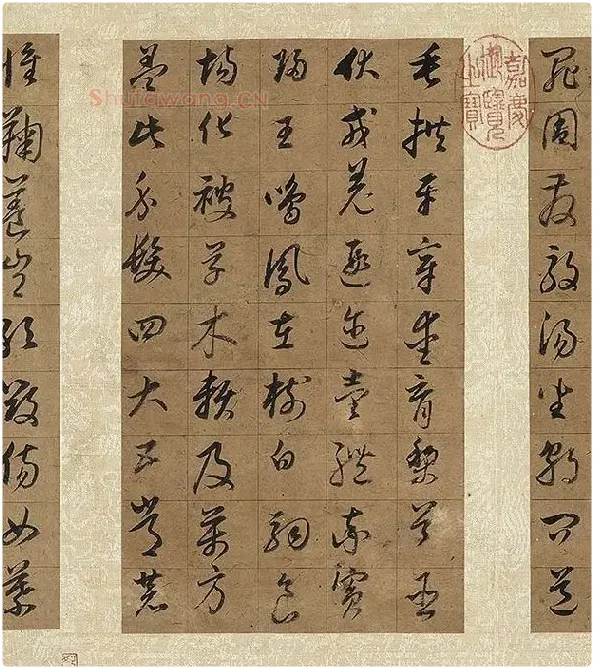 董其昌仿欧阳询草书千字文册_14