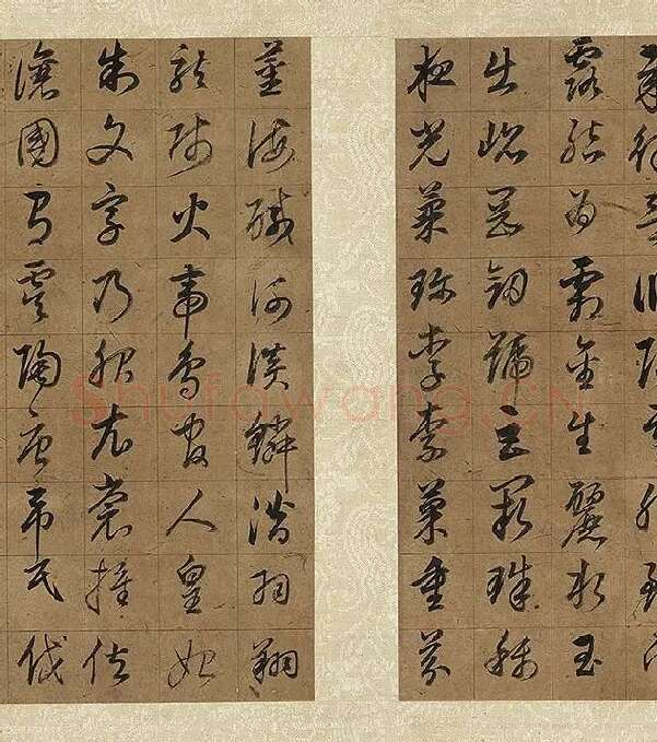 董其昌仿欧阳询草书千字文册_15