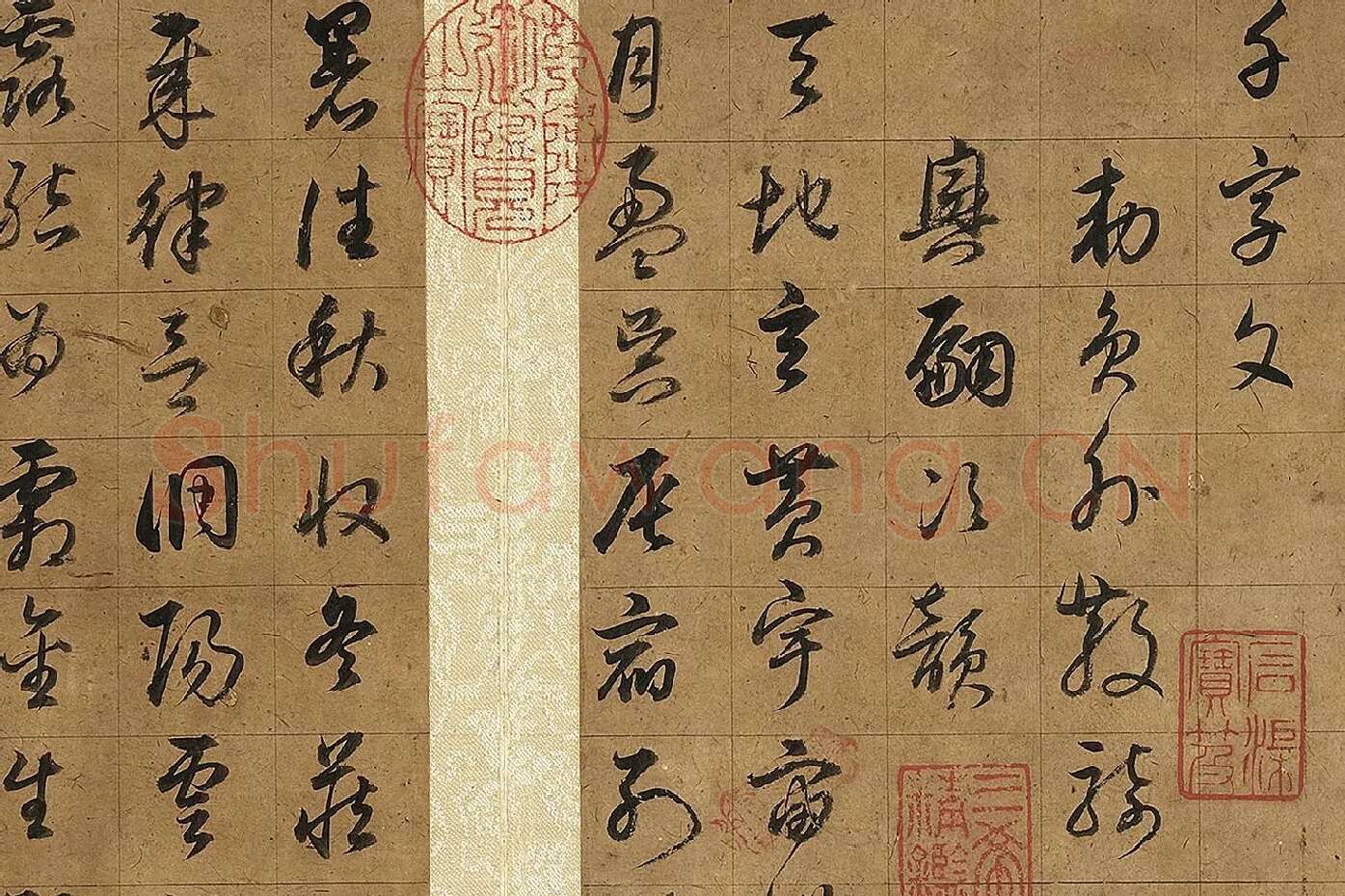 董其昌《草书千字文》局部 (1)