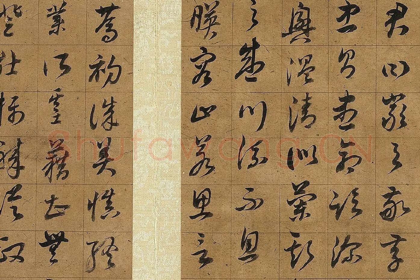 董其昌《草书千字文》局部 (4)