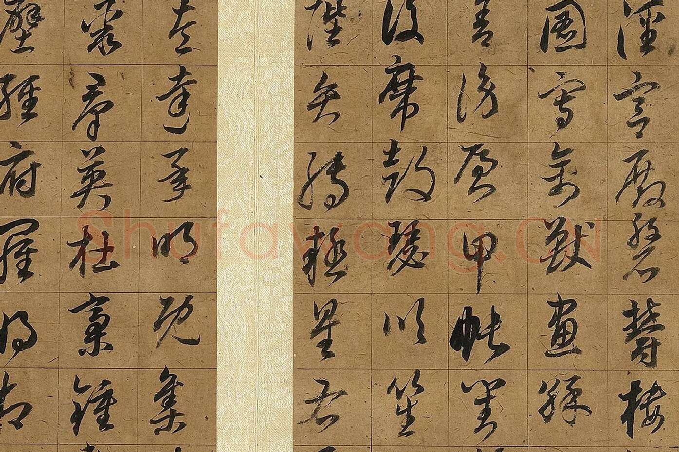 董其昌《草书千字文》局部 (6)