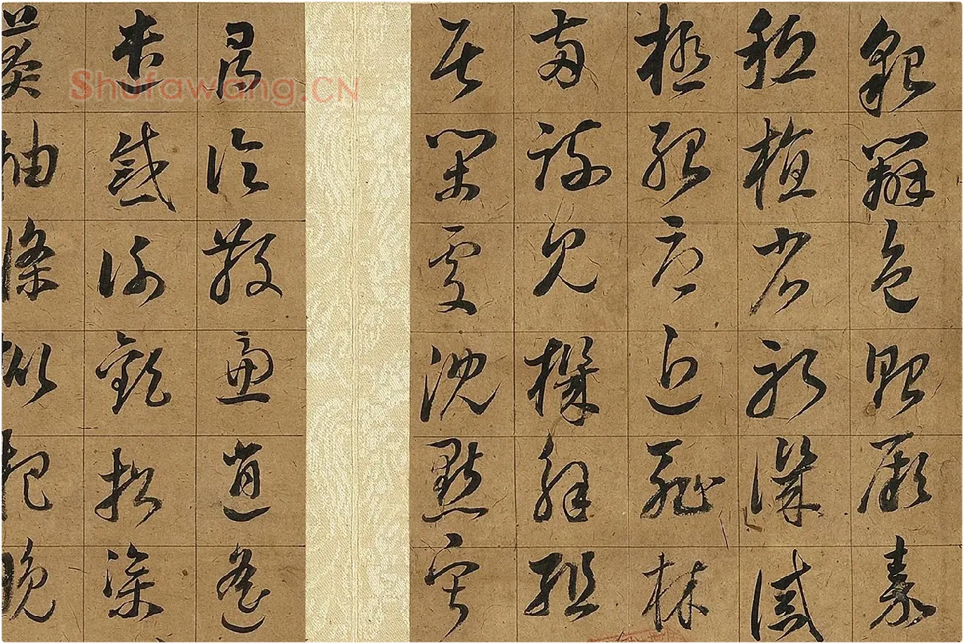 董其昌《草书千字文》局部 (9)