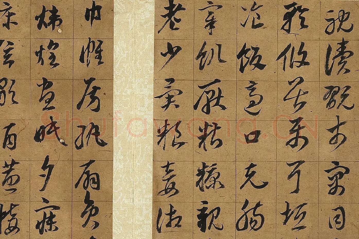 董其昌《草书千字文》局部 (10)