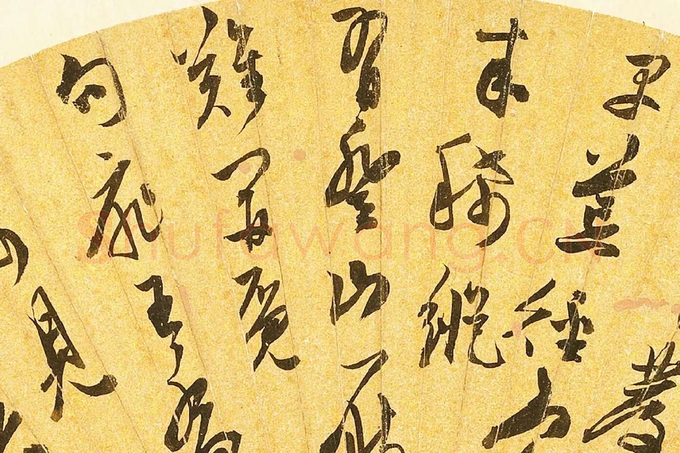 陈淳行草书《五言律诗》扇面局部 (2)