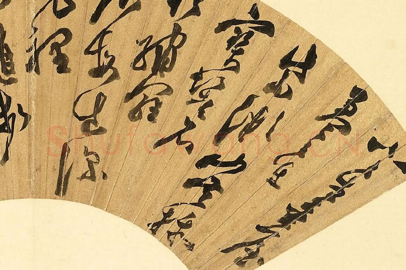 陈淳草书五言诗扇面局部 (1)