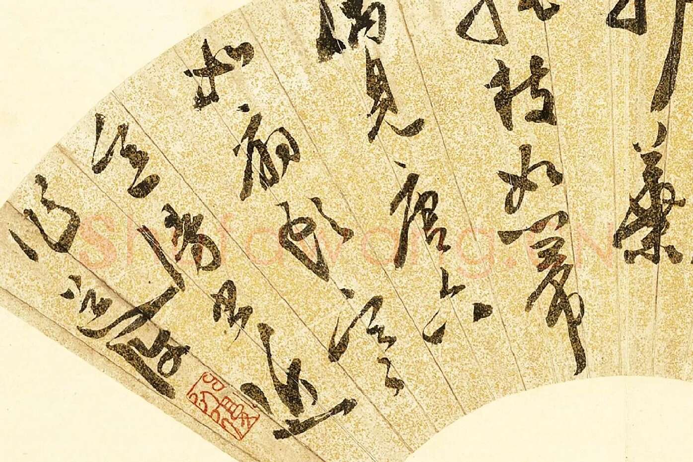 陈淳行草书五言诗扇面局部 (1)