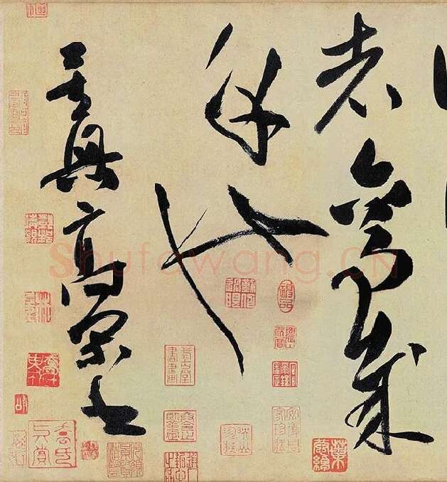 高闲《草书千字文》_01