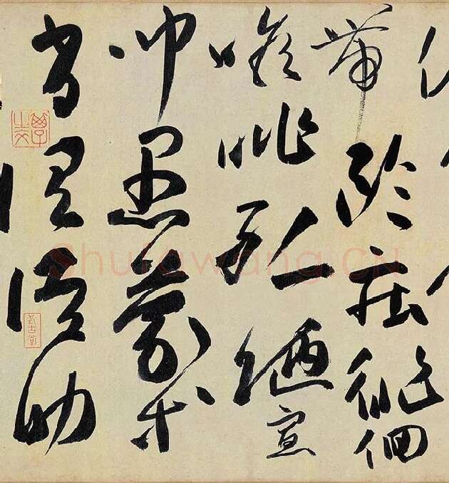 高闲《草书千字文》_02