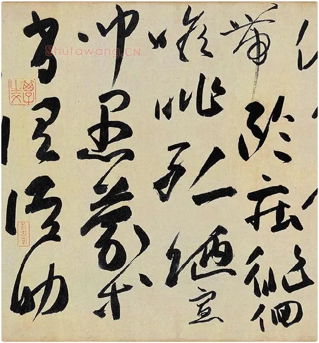 高闲《草书千字文》_02