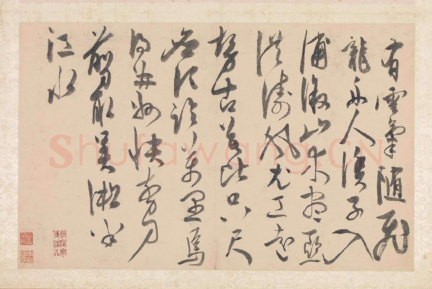 陈淳行草书《书杜甫戏题画山水图歌》 (2)