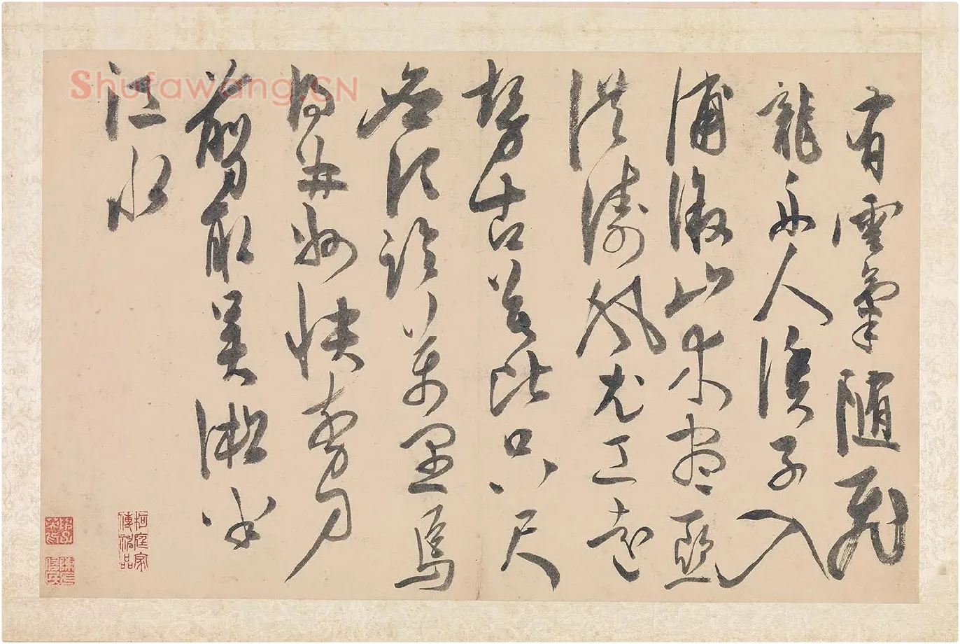 陈淳行草书《书杜甫戏题画山水图歌》 (2)