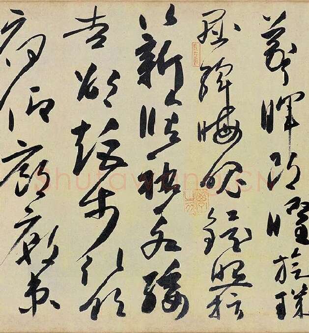 高闲《草书千字文》_03