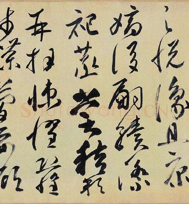 高闲《草书千字文》_07