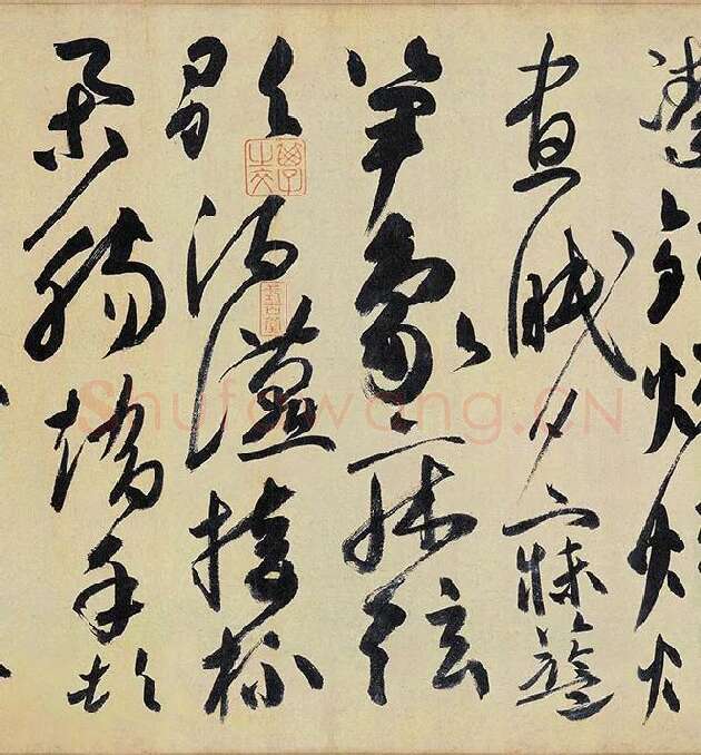 高闲《草书千字文》_08