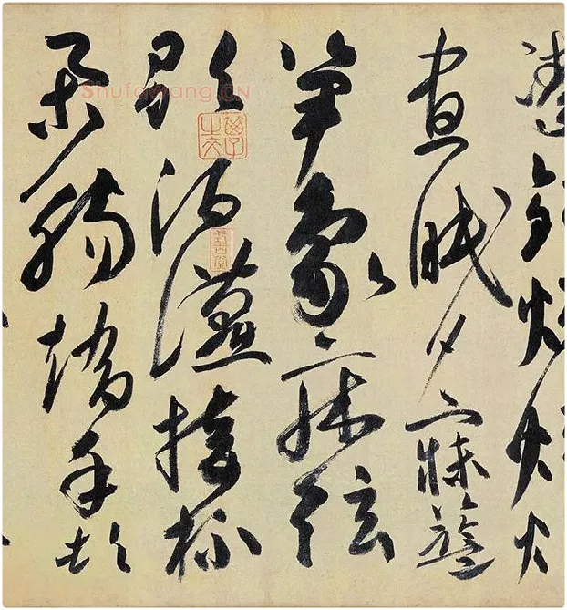 高闲《草书千字文》_08