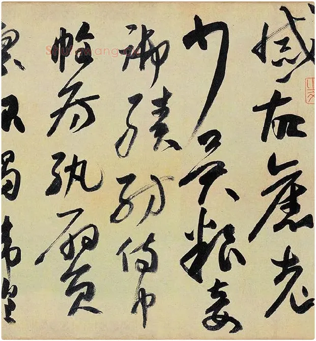 高闲《草书千字文》_09