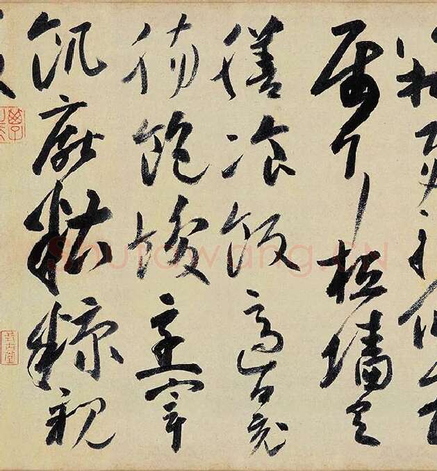 高闲《草书千字文》_10