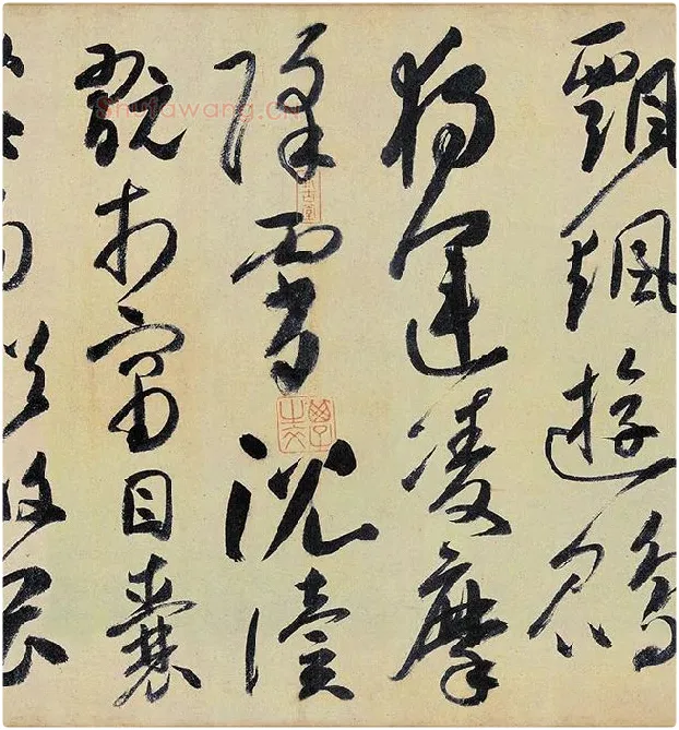 高闲《草书千字文》_11