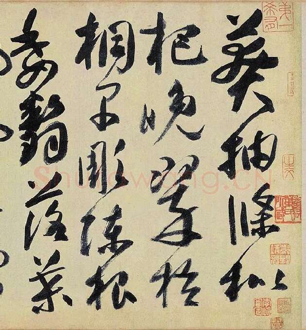 高闲《草书千字文》_12