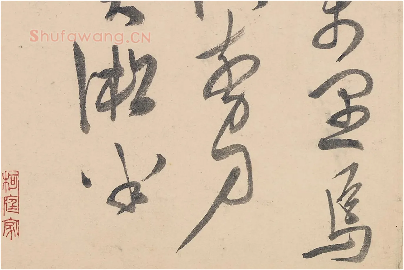 陈淳行草书《书杜甫戏题画山水图歌》局部 (5)