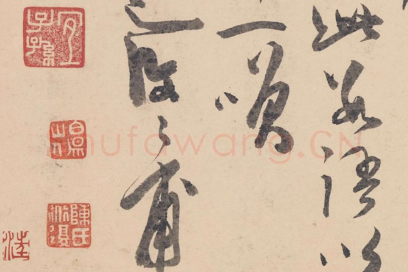 陈淳行草书《书杜甫戏题画山水图歌》局部 (7)