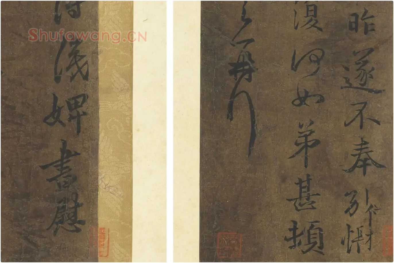 褚遂良临王羲之父子四帖局部 (4)