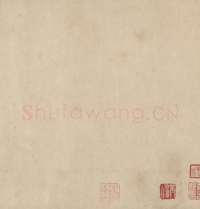 陆机《平复帖》全卷_09