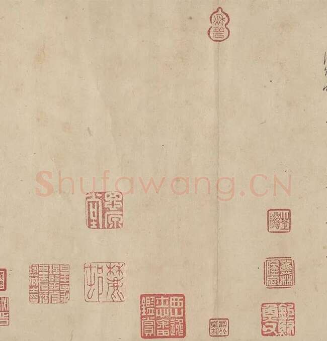 陆机《平复帖》全卷_10