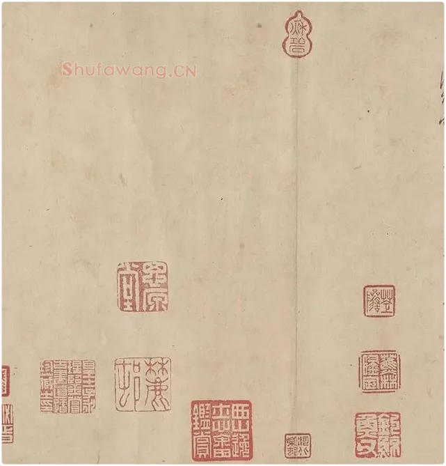 陆机《平复帖》全卷_10