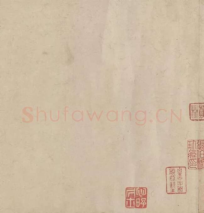陆机《平复帖》全卷_12