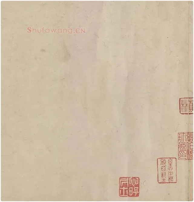 陆机《平复帖》全卷_12