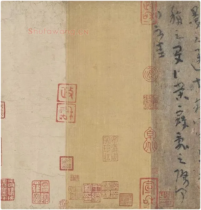 陆机《平复帖》全卷_13
