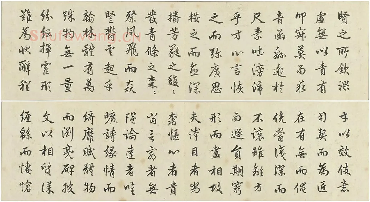 金士松行书《临赵孟頫书文赋》册_02