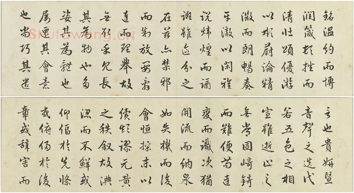 金士松行书《临赵孟頫书文赋》册_03