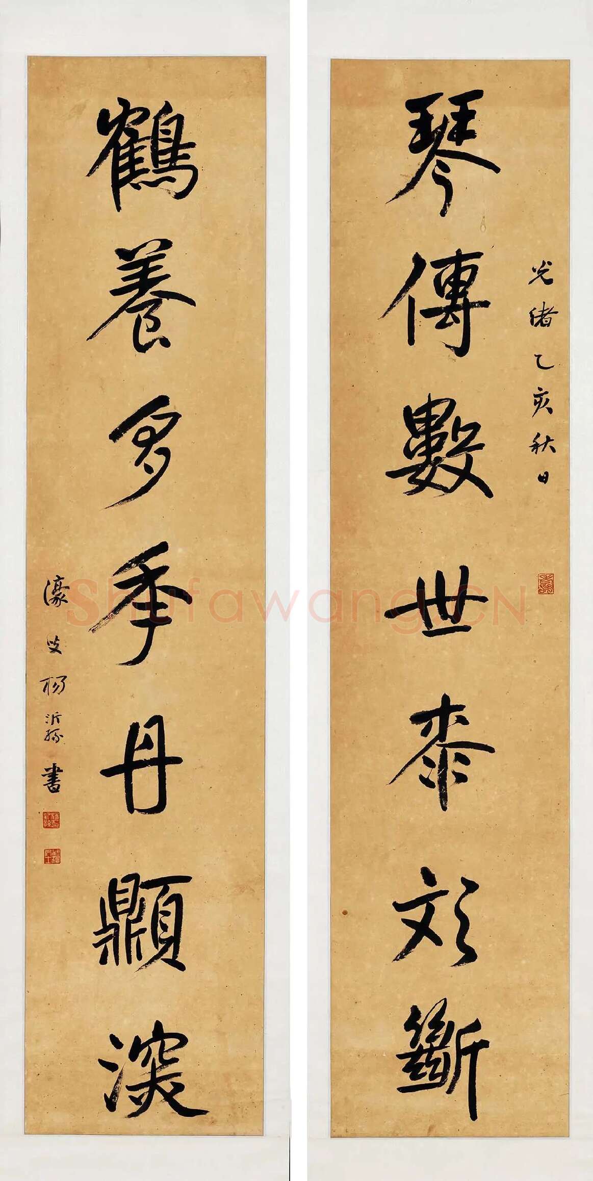 杨沂孙行楷书七言联轴
