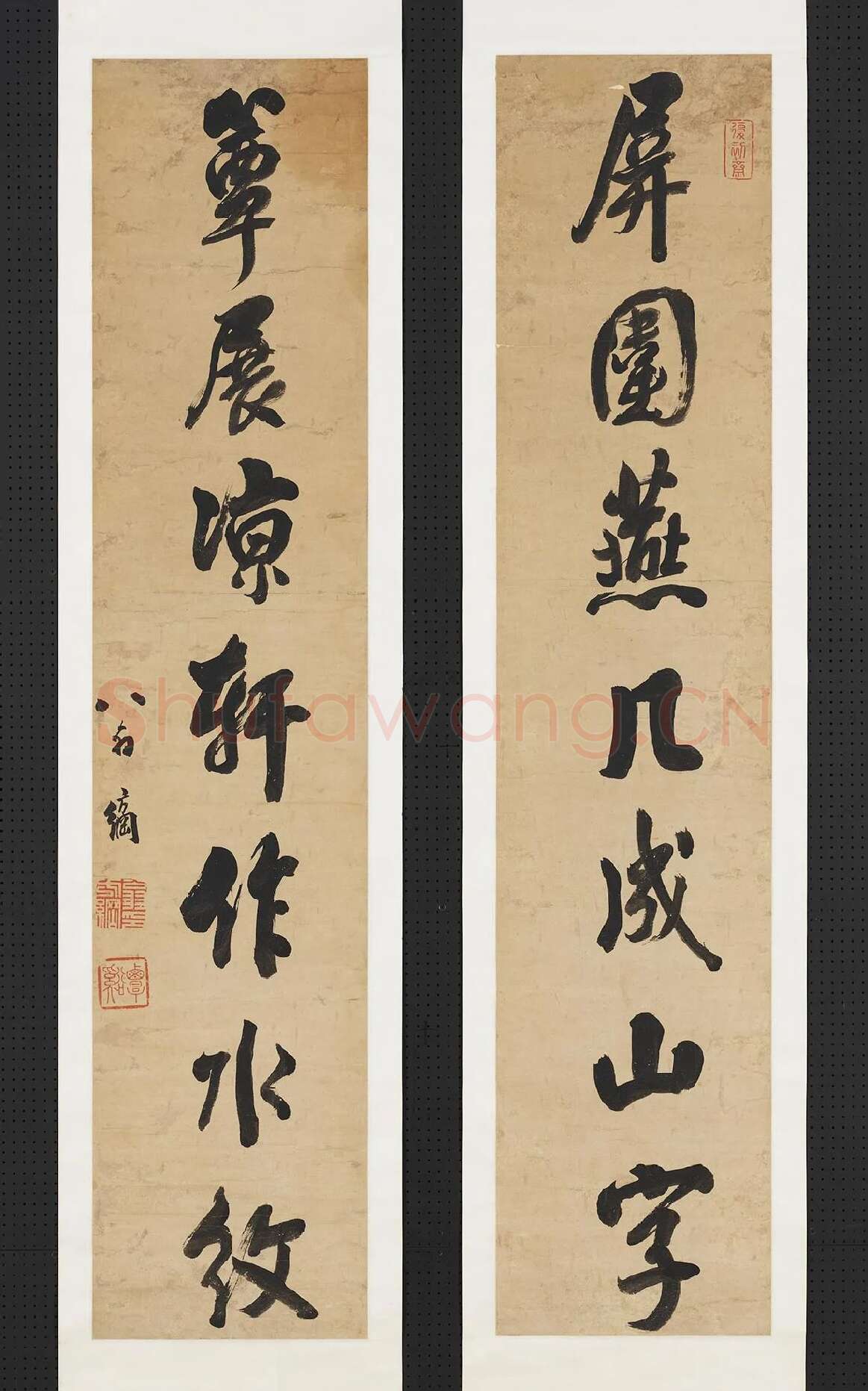 翁方纲行书七言联
