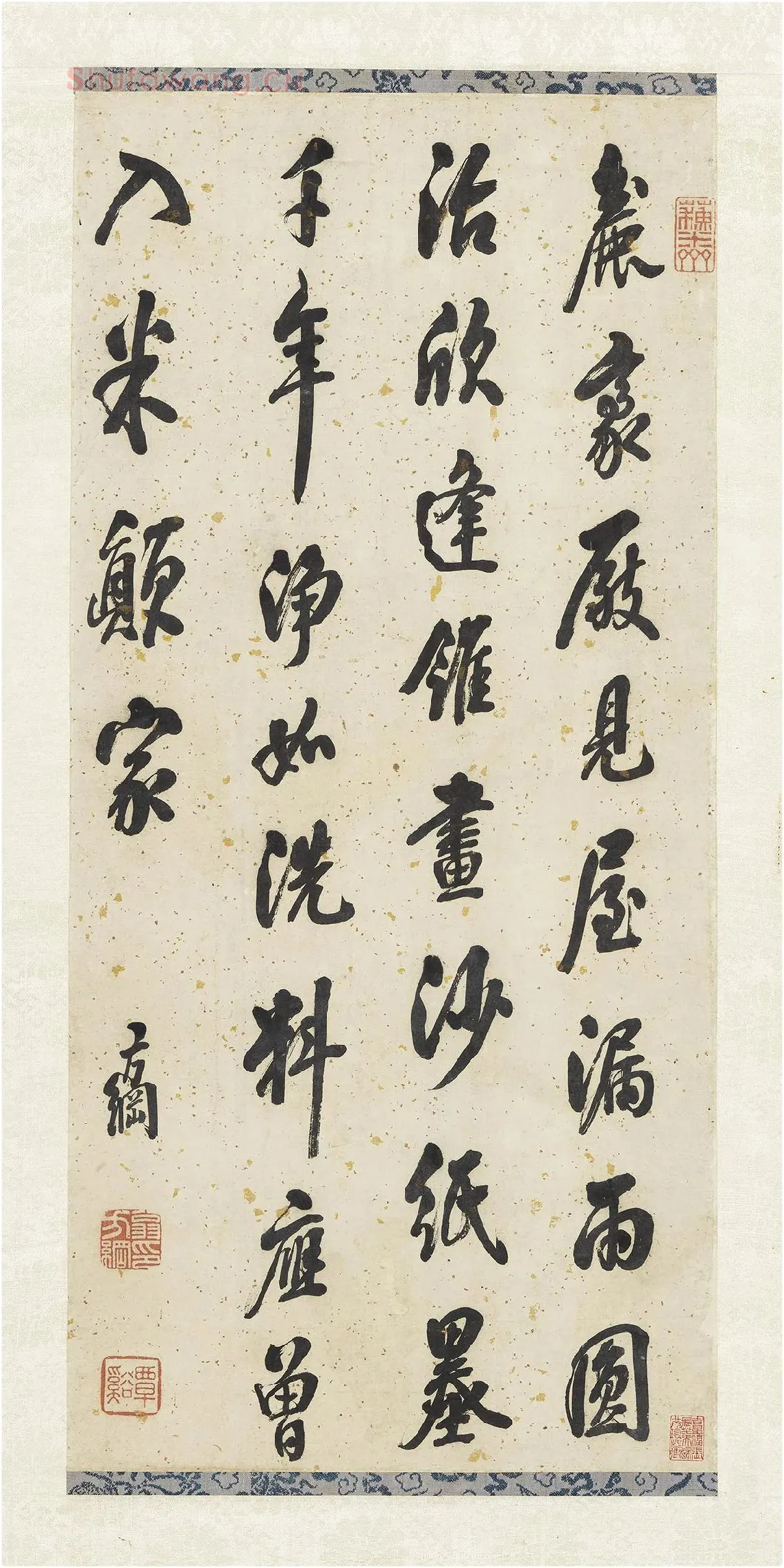 翁方纲行书轴