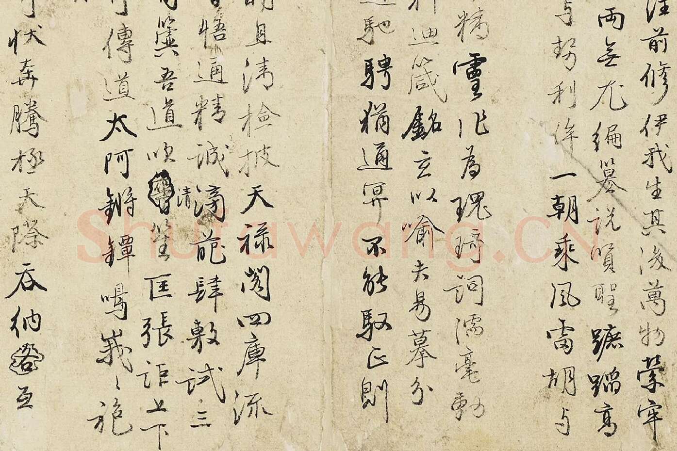 翁方纲行书《夏日偶成五言古诗八首》局部 (2)