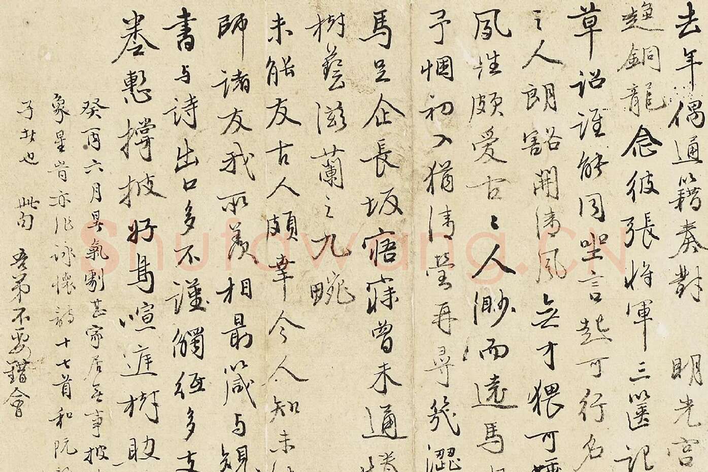 翁方纲行书《夏日偶成五言古诗八首》局部 (3)